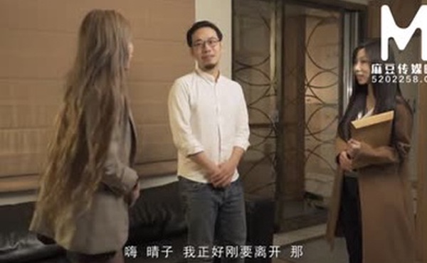 【国产】我的前女友回来了免费观看