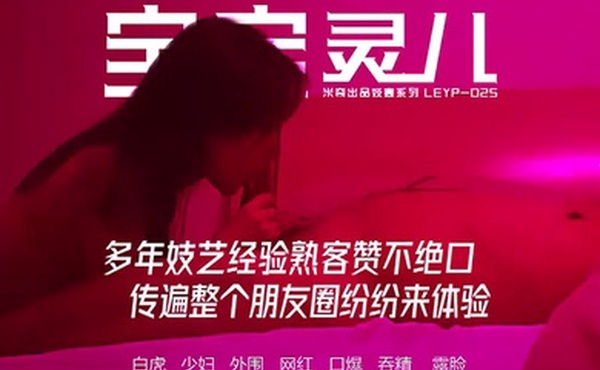 米奇宝宝推特NTR媚黑夫妻露脸长视频多年妓艺经验熟客赞不绝口传遍整个朋友圈纷纷来体验