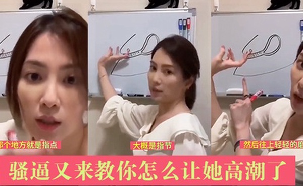 骚逼又来教你怎么让她高潮了