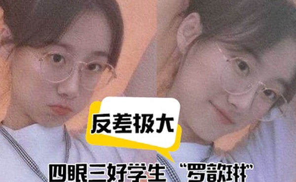 反差极大四眼三好学生罗歆琳斯文学生妹的淫骚被操得浪到起飞