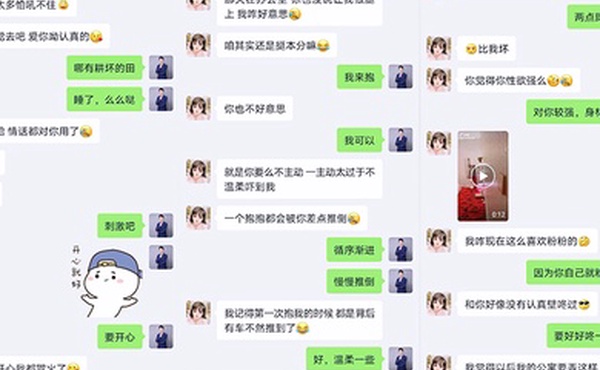 偷情曝光高颜值00后小女友和男友兄弟偷情被曝光_后入蜜桃臀_骑乘啪啪口爆_完美露脸