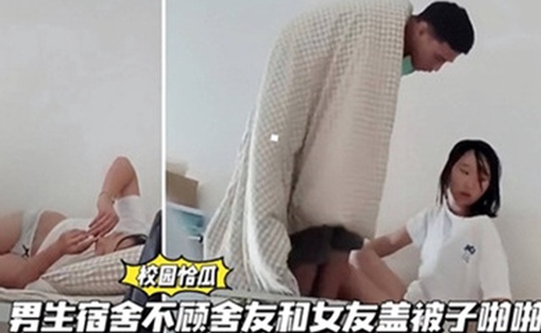 泄密流出男生宿舍不顾舍友与女友盖被子啪啪