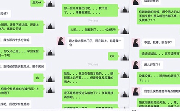 迷奸女同事无锡刚上班的小美女和2男同事一起吃饭时被忽悠的喝酒下药后带回去2人轮流不停的操一个干一个拍摄