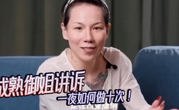 女人能有多耐操--成熟御姐讲诉一夜如何做十次