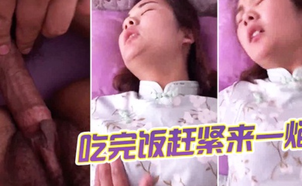 吃完饭赶紧来一炮手机记录开始了吗赶紧啊啊好爽