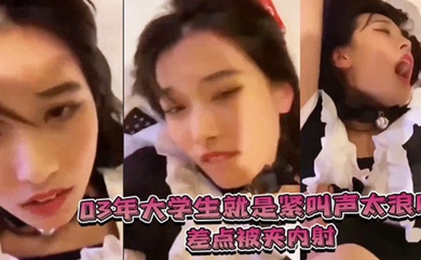 03.年大.学生就.是紧叫.声太.浪差.点被.夹内射