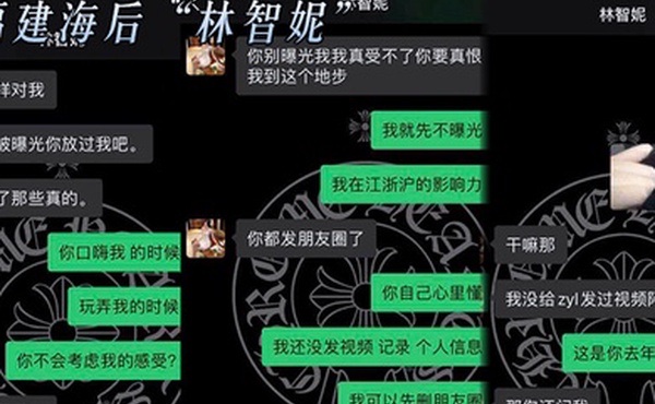 福.建海.后从福州.睡到金.华老.实人不堪.被当解.欲工具曝.光视频